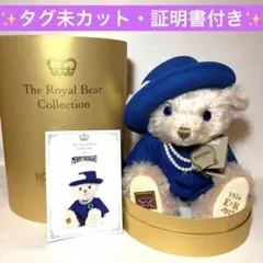 【美品】1926体限定❗️ メリーソート 『クイーン・エリザベスII テディベア』 2026年最新】メリーソート エリザベスの人気アイテム - メルカリ