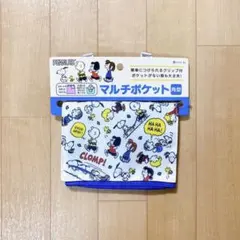 スヌーピー　マルチポケット　ウエストポケット