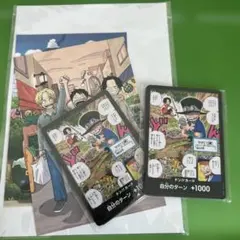 Vジャンプ 最強ジャンプ付録 ワンピースカード サボ ドンカード未開封