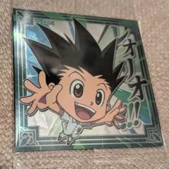ゴン●HUNTER×HUNTER ウエハース8 ステッカー 新品未開封