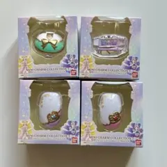 プリキュア ミニチャームコレクション3 4点セット
