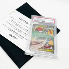 【PSA10】メガルカリオex MA