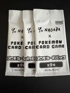 【新品未開封】Yu Nagaba × Pokémon プロモカードパック 3点