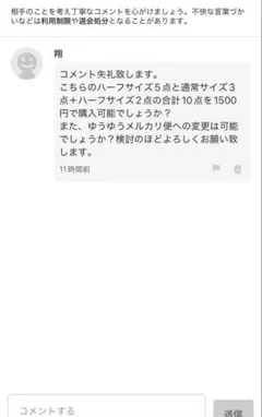 ポケモンカード ハーフBOX用プラスチック保護ケース 5枚 メガドリームex