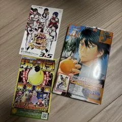 新テニスの王子様 初版 帯付き 新テニ テニプリ 16巻 ジャンパラ付き