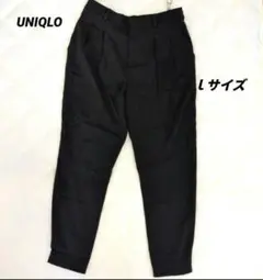 UNIQLO ユニクロテーパードパンツ L 黒