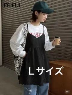SHEIN キャミソールチュニック FRIFUL