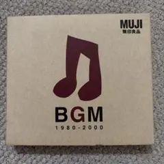 2026年最新】無印良品BGMの人気アイテム - メルカリ