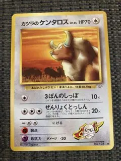 ポケモンカード カツラのケンタロス 旧裏面