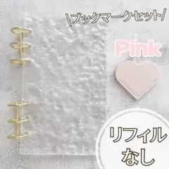 アクリルバインダー A6 単品 saving バインダー貯金 家計管理 推し活