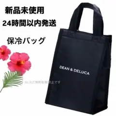 お値下げ✩.*˚DEAN & DELUCA かごバッグとポーチ 大きいサイズ ショッピングバッグ｜DEAN & DELUCA【公式】