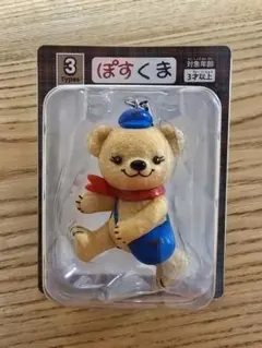 ぽすくま フィギュアストラップ　非売品