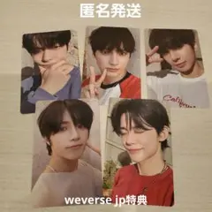 TXTトレカ love language weverse jp 購入特典