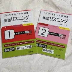 ちっぴ様 リクエスト 2点 まとめ商品