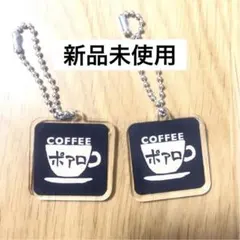 名探偵コナン　ゼロの日常　PRONTOコラボ　キーホルダー