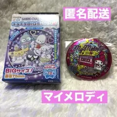 サンリオキャラクターズ　キラキラBIG缶バッジ マイメロディ