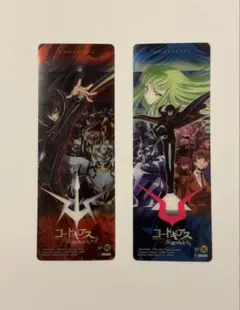 【レア】コードギアス 反逆のルルーシュR2 ザ・カードガム　ルルーシュ　ZERO