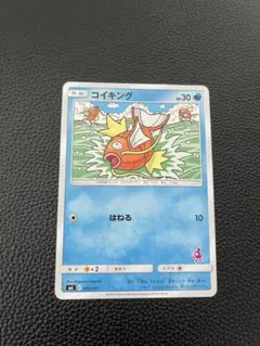 コダック SML サン＆ムーン ファミリーポケモンカードゲーム 013/051