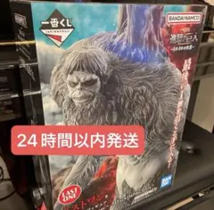 一番くじ 進撃の巨人 ラストワン賞 獣の巨人 MEGAIMPACT フィギュア