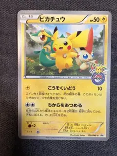 2026年最新】Pokemon Card Game シリーズ：BW ポケモンカードゲームの