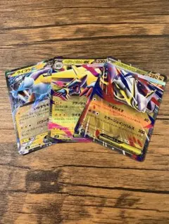 ポケモンカード ライコウex メガライボルトex メガラティアスex 3枚セット