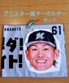 2026年最新】山本大斗の人気アイテム - メルカリ