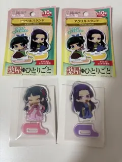 新品】　薬屋のひとりごと 壬氏 猫猫　ミニアクリルスタンド オリジナル アクスタ