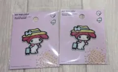 マイメロディ パイルワッペン 2個セット サンリオ