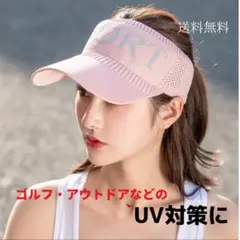 レディース★紫外線対策★吸汗★日よ け★帽子キャップ★女性用★帽子