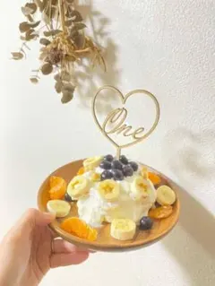 ハート♡ One【10cm】ケーキトッパー 木製 誕生日 バースデー 一番
