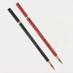 書道用筆　高級紅・黒檀木製　2本セット　写経・小楷・絵画用
