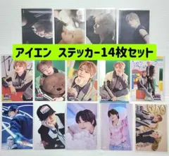 アイエン ステッカー FCくじ スキズ KARMA doit Hop ATE