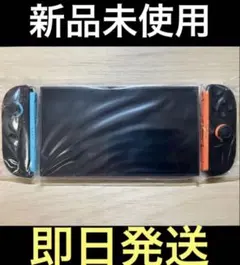 土日限定価格 ニンテンドースイッチ2 本体とジョイコン 売り切り 即日 