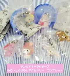 サンリオキャラクターズ ゆるっとめじるしアクセサリー　コンプリート　ウサハナ