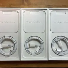 【Appleアップル純正】USB-C-Lightningケーブル3本セット