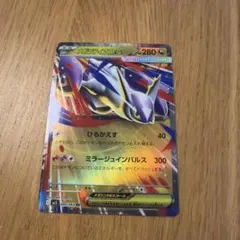 Item thumbnail for item a6791fcc-cd40-4ecd-9a93-df557c4346b5