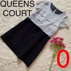 【美品】QUEENS COURT クィーンズコート　ワンピース　白　0のサムネイル