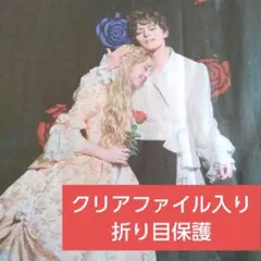 新聞 宝塚 朝美絢さん 音彩唯 さん 7/27のサムネイル