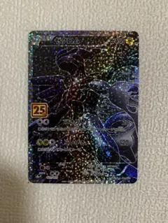 ポケモンカード まとめ売り　ゼクロム25周年含む ポケモンカード まとめ売り ゼクロム25周年含む