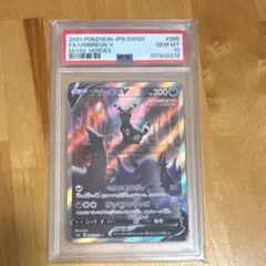 ブラッキーV SR S6a イーブイヒーローズ 085/069