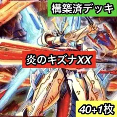 【希少】デュエマ 旧公式スリーブ 青 未開封 デュエルマスターズ 旧公式 ロゴスリーブ 青 ブルー - メルカリ