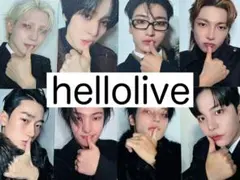 ATEEZ hellolive 対面 ヨントン 特典 トレカ 8枚セット