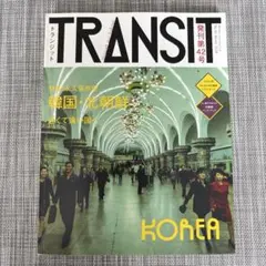 Item thumbnail for item 463dd0bd-e598-4d58-a640-e9bc2093e617