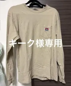 ！キーク様専用！ベンデイビス＋カクタスジャックキャップ