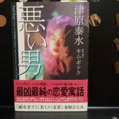 Item thumbnail for item f9d275d2-6b9f-4739-b998-8614dbc27311