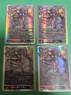 デジモンカード ウォーグレイモン メタルガルルモン SR 計4枚 - メルカリ