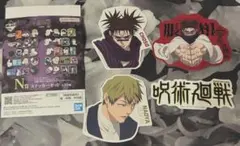 呪術廻戦 一番くじ N賞 ステッカーセット 禪院直哉 脹相