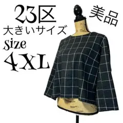 【大きいサイズ】【48】23区 チュニック ブラウス レディース