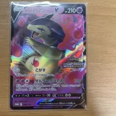 ヒスイバクフーンV プロモ　傷なし