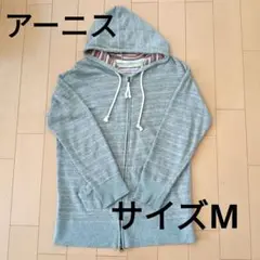アーニス フード付きパーカー サイズM レディース グレー
